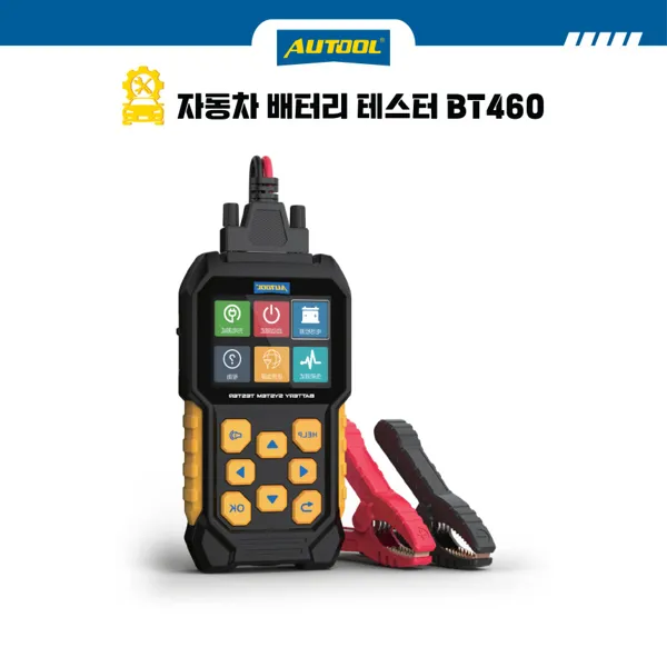 AUTOOL 오툴 자동차 배터리 충전 테스터기 진단 측정 오토바이 BT460