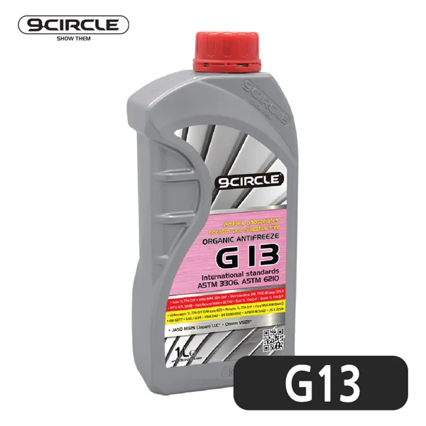 하이테크 부동액 G13